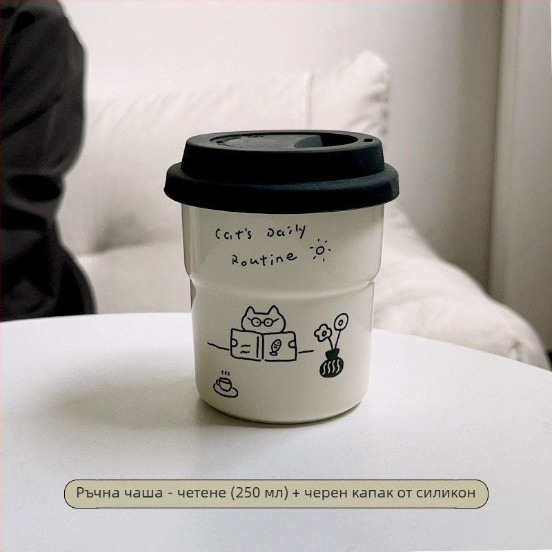 Серия Kitten керамична чаша за кафе с капак, японски стил, опростен стил