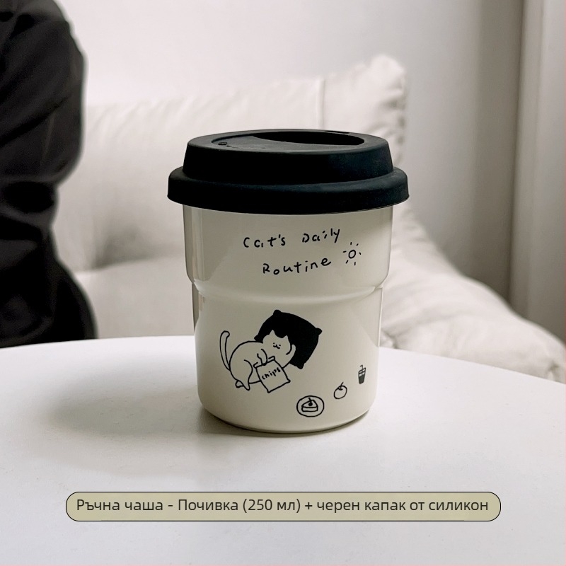 Серия Kitten керамична чаша за кафе с капак, японски стил, опростен стил