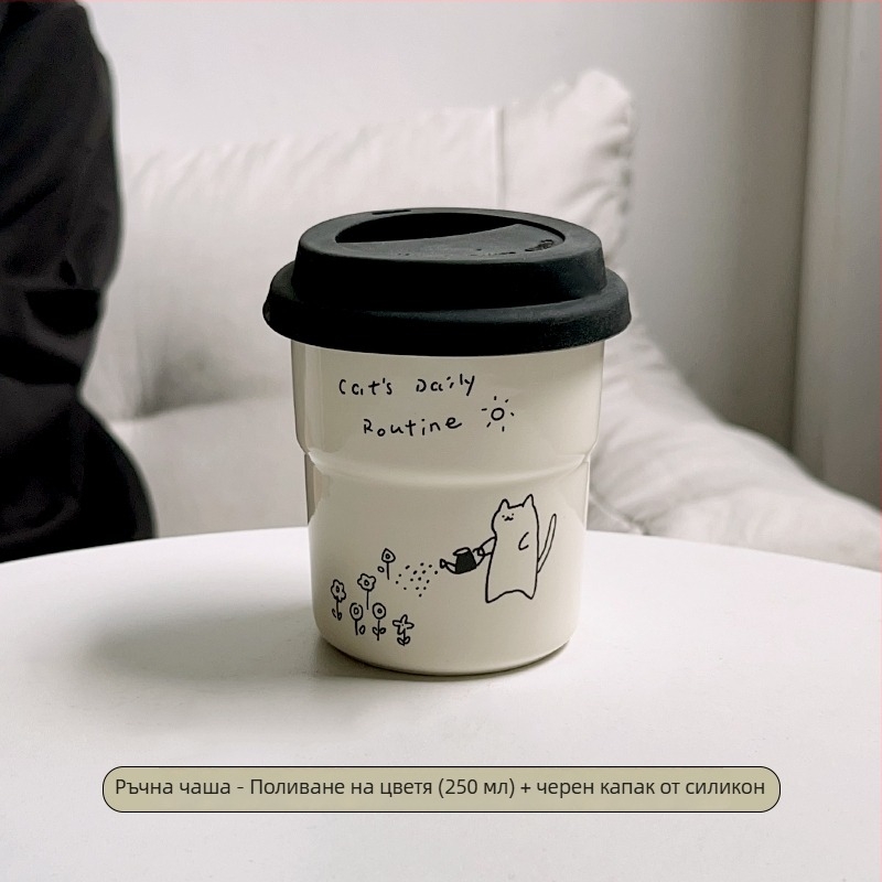 Серия Kitten керамична чаша за кафе с капак, японски стил, опростен стил