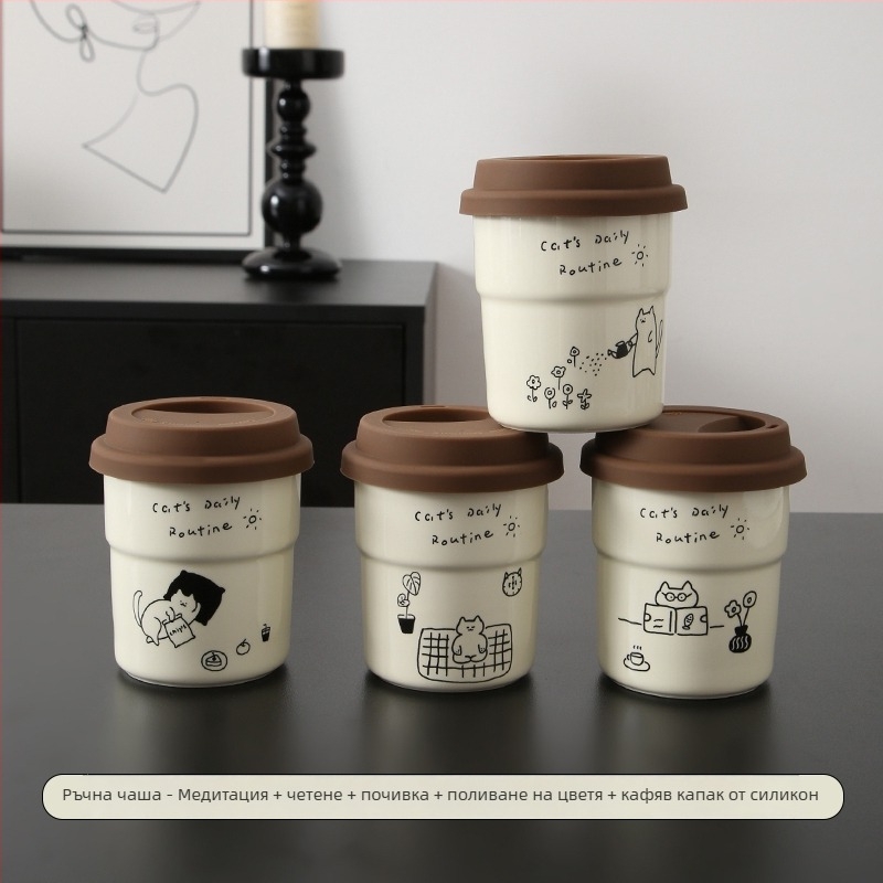 Серия Kitten керамична чаша за кафе с капак, японски стил, опростен стил