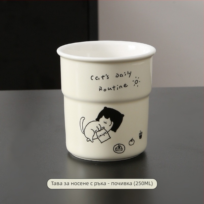 Серия Kitten керамична чаша за кафе с капак, японски стил, опростен стил