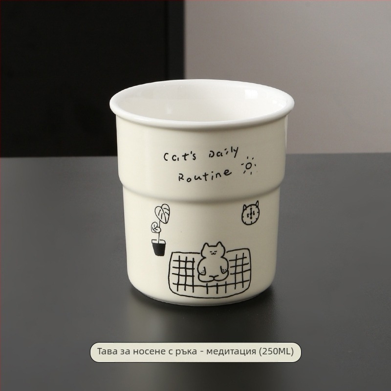 Серия Kitten керамична чаша за кафе с капак, японски стил, опростен стил