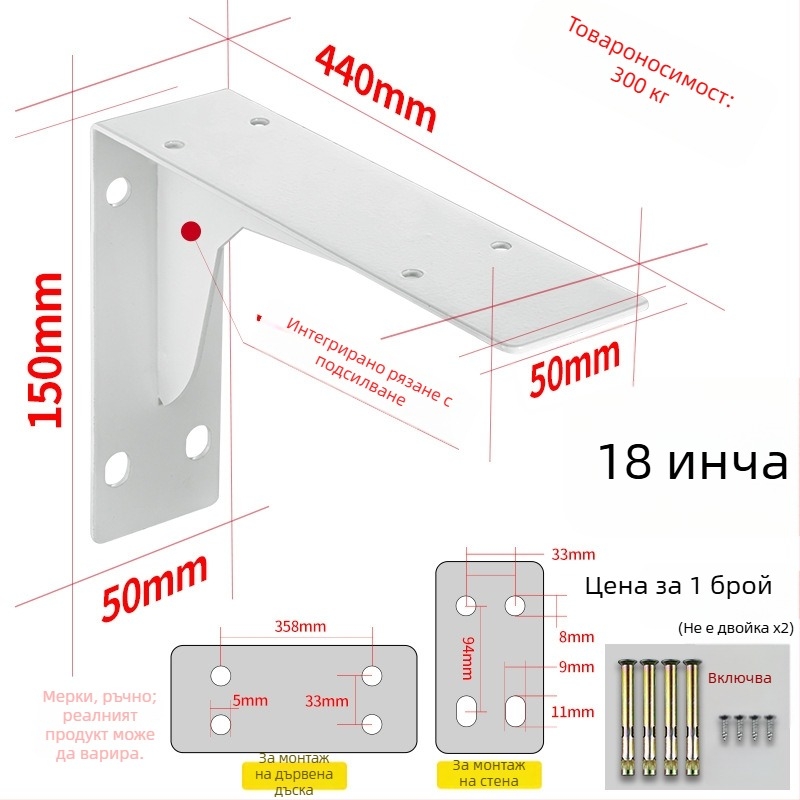 Триъгълна опорна рамка за стенен рафт, стомана студено валцована, универсална, модерен минималистичен дизайн, Berthet