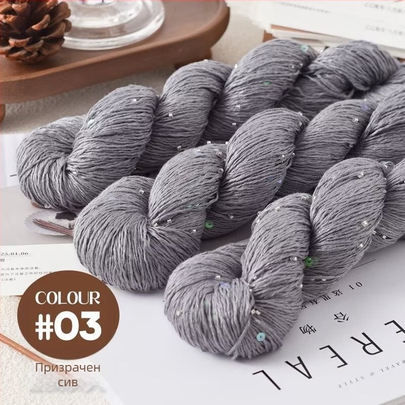 Tencel сатенена прежда с мъниста и пайети, усукана за плетене и DIY тъкани