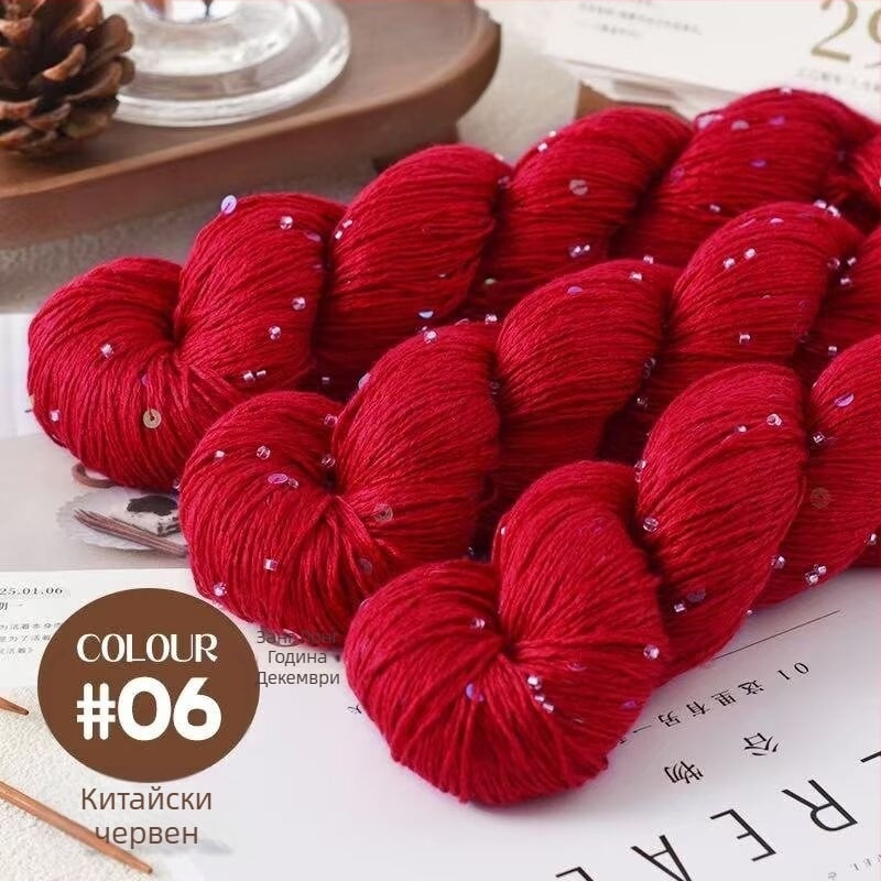 Tencel сатенена прежда с мъниста и пайети, усукана за плетене и DIY тъкани