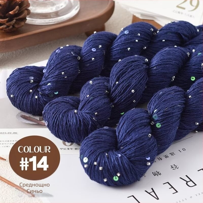 Tencel сатенена прежда с мъниста и пайети, усукана за плетене и DIY тъкани