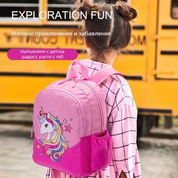 Детска раница Единорог, Оксфорд плат, дишаща, ултралека, презрамки с въздушни възглавници