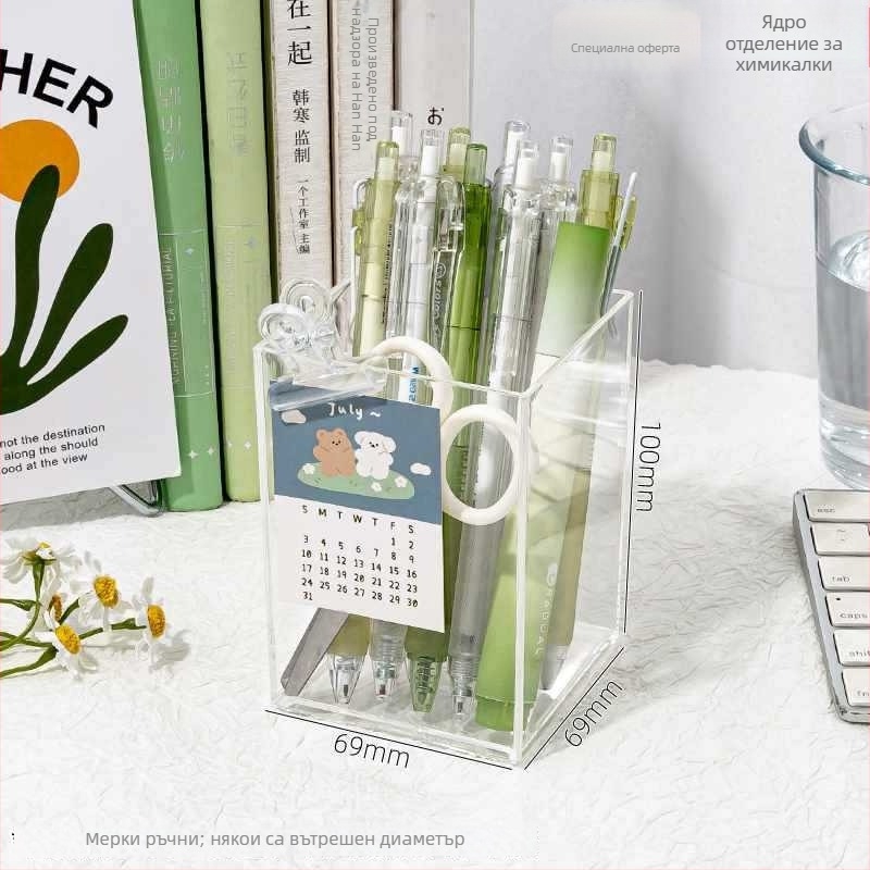 Акрилен прозрачен държач за писалки с голям капацитет — органайзер за бюро за деца, подходящ за подарък на съученик (Коледа)