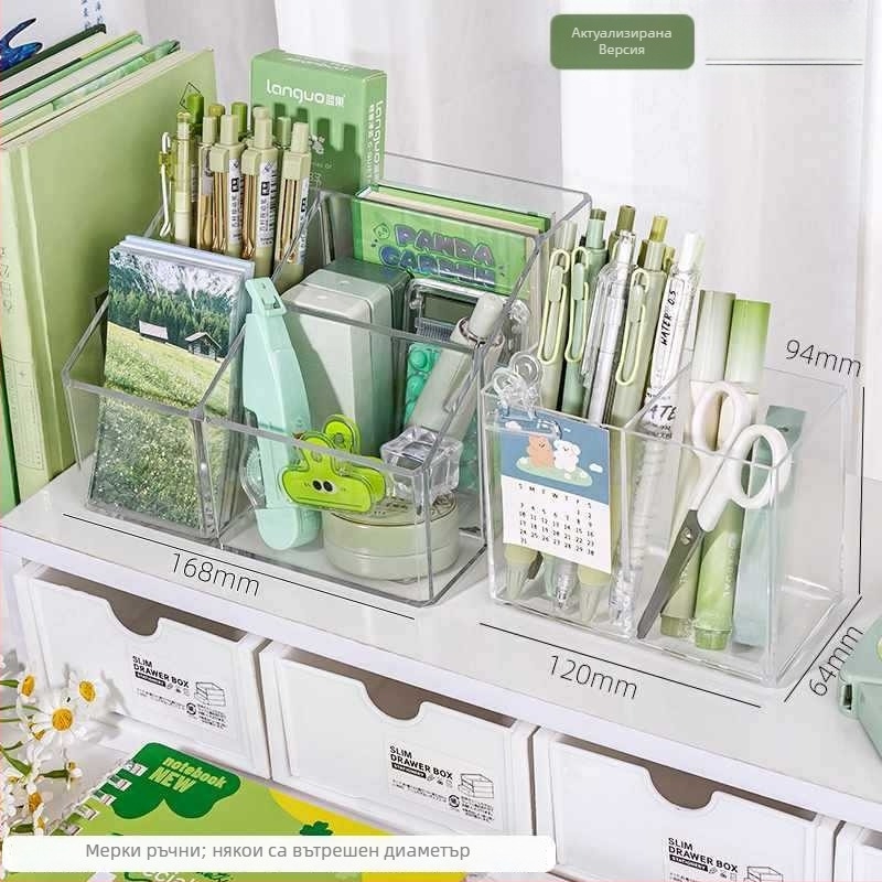 Акрилен прозрачен държач за писалки с голям капацитет — органайзер за бюро за деца, подходящ за подарък на съученик (Коледа)