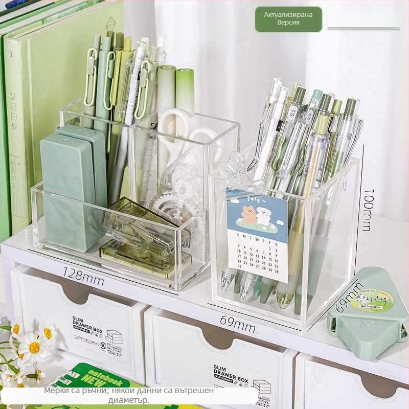 Акрилен прозрачен държач за писалки с голям капацитет — органайзер за бюро за деца, подходящ за подарък на съученик (Коледа)