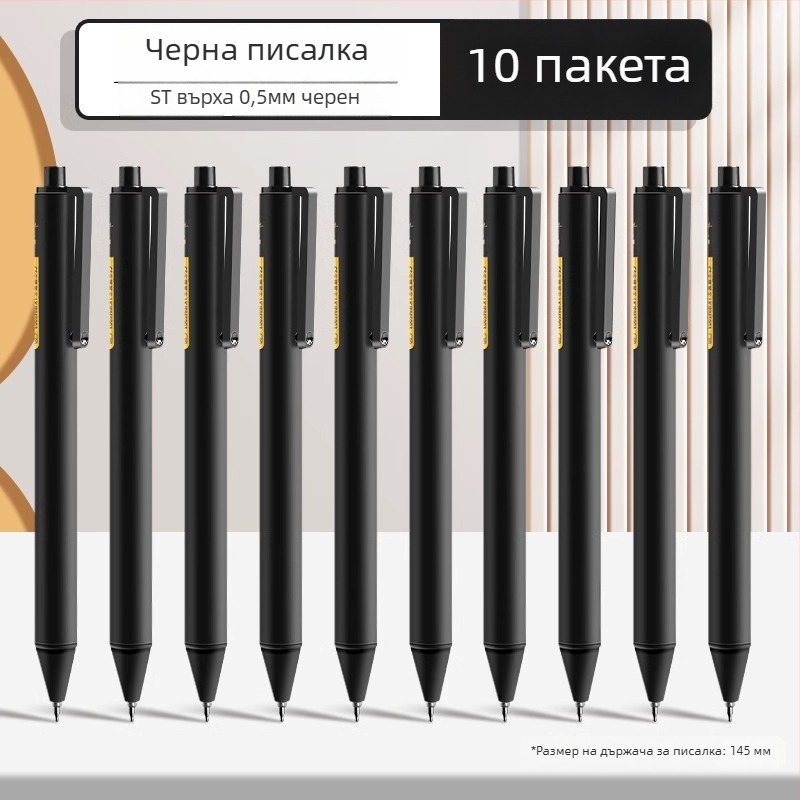 Барел-тип гел писалка с натисков Mechanizmом, бързосъхнеща за изпити, пластмасов корпус, серия Marvel