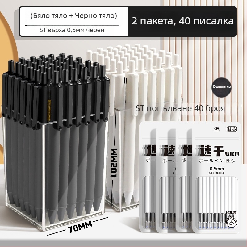 Барел-тип гел писалка с натисков Mechanizmом, бързосъхнеща за изпити, пластмасов корпус, серия Marvel