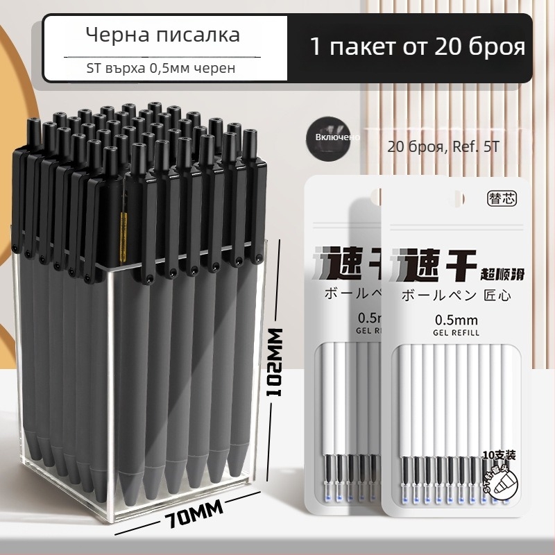 Барел-тип гел писалка с натисков Mechanizmом, бързосъхнеща за изпити, пластмасов корпус, серия Marvel