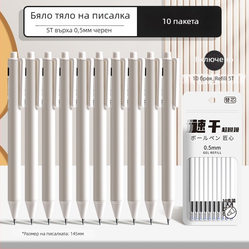 Барел-тип гел писалка с натисков Mechanizmом, бързосъхнеща за изпити, пластмасов корпус, серия Marvel