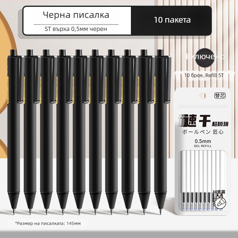 Барел-тип гел писалка с натисков Mechanizmом, бързосъхнеща за изпити, пластмасов корпус, серия Marvel