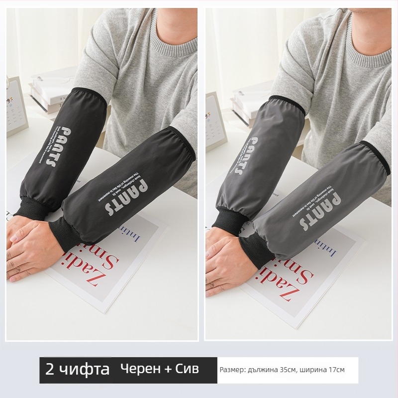 Водоустойчиви дълги защитни ръкави за кухнята – защита срещу мръсотия и мазнини