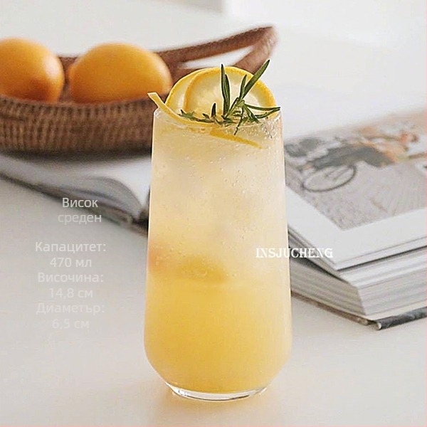 Стъклена чаша за напитки – Nordic стил, сламка, преносима, еднослойна