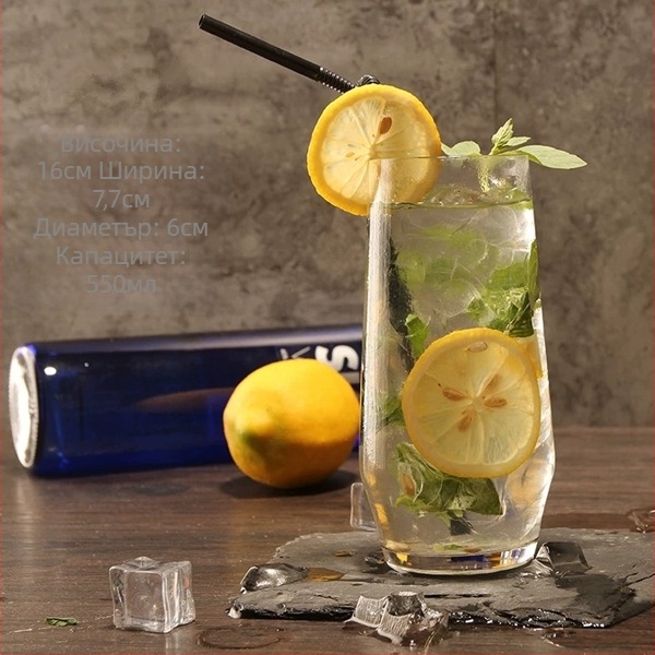 Стъклена чаша за напитки – Nordic стил, сламка, преносима, еднослойна