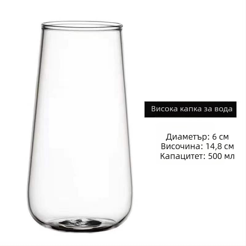 Стъклена чаша за напитки – Nordic стил, сламка, преносима, еднослойна