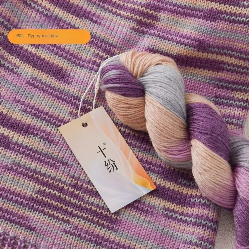 Ръчно боядисана вълнена прежда (смесена прежда; прежда на мотки; ring-spun; за ръчно плетене; Продукт №: 80 вълна ръчно боядисана прежда)