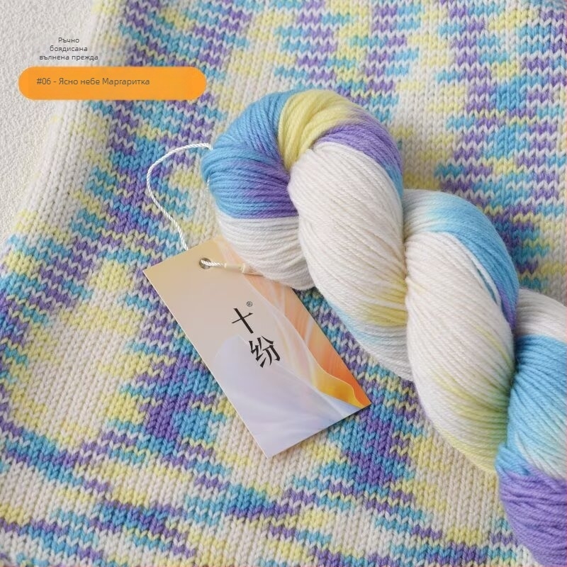 Ръчно боядисана вълнена прежда (смесена прежда; прежда на мотки; ring-spun; за ръчно плетене; Продукт №: 80 вълна ръчно боядисана прежда)