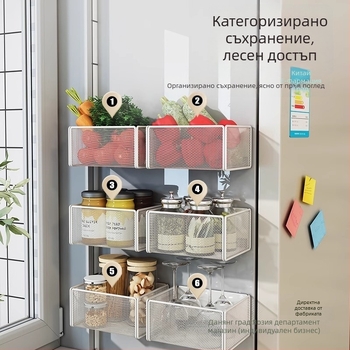 Кухненски страничен магнитен рафт за хладилник със закачваща кошница, еднослоен, стил General и Mini, за пътуване, монтаж необходим