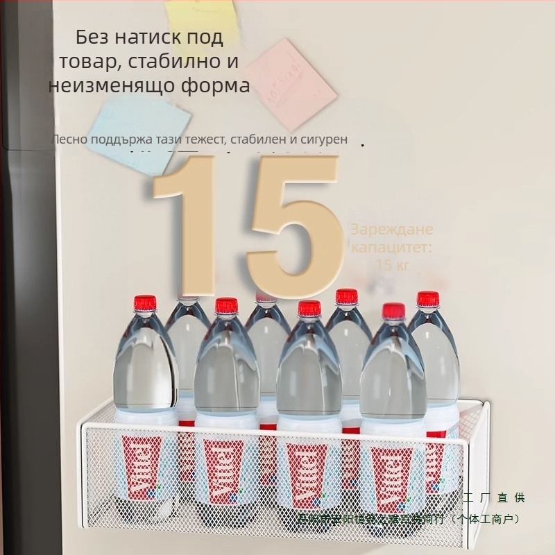 Кухненски страничен магнитен рафт за хладилник със закачваща кошница, еднослоен, стил General и Mini, за пътуване, монтаж необходим