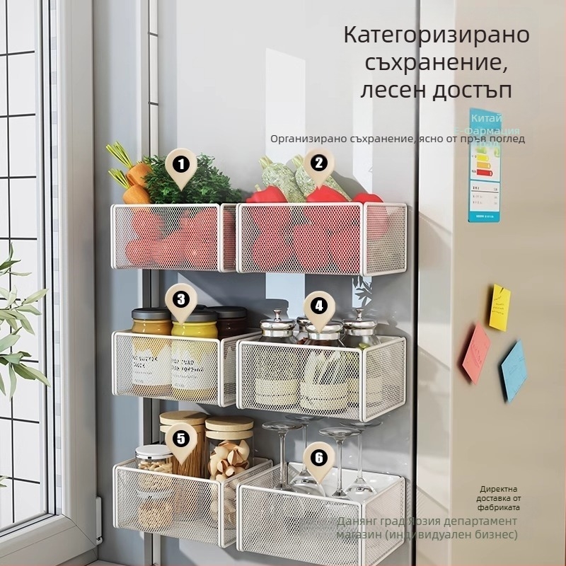 Кухненски страничен магнитен рафт за хладилник със закачваща кошница, еднослоен, стил General и Mini, за пътуване, монтаж необходим