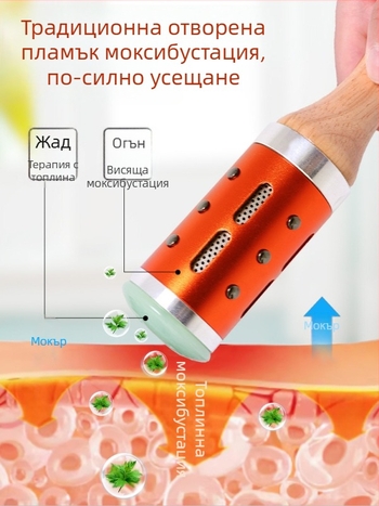 Масажна пръчка/масажен чук – преносим инструмент от нефрит+метал+дърво, марка Yu xi tang, 300 g, за фитнес и красота