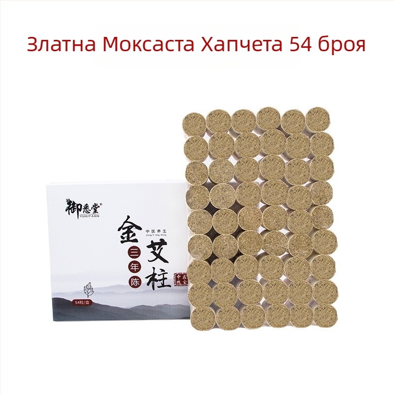 Масажна пръчка/масажен чук – преносим инструмент от нефрит+метал+дърво, марка Yu xi tang, 300 g, за фитнес и красота