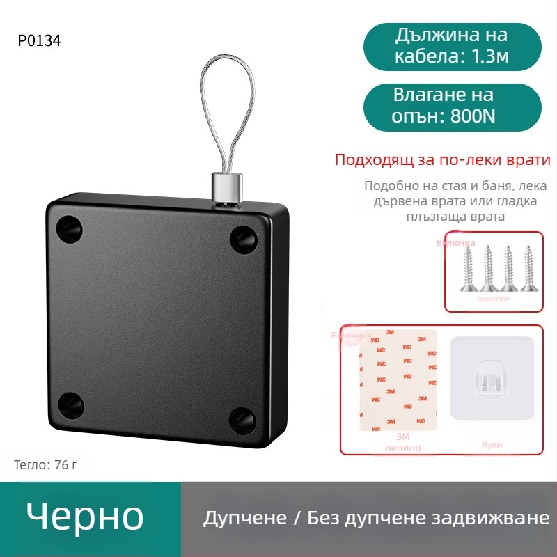 Затварящ механизъм за врати – алуминий (лит), марка Sheng bangrong, модел P0133, стил модерен минималистичен