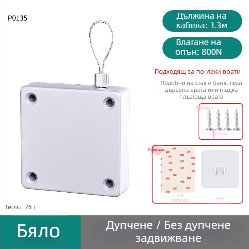 Затварящ механизъм за врати – алуминий (лит), марка Sheng bangrong, модел P0133, стил модерен минималистичен