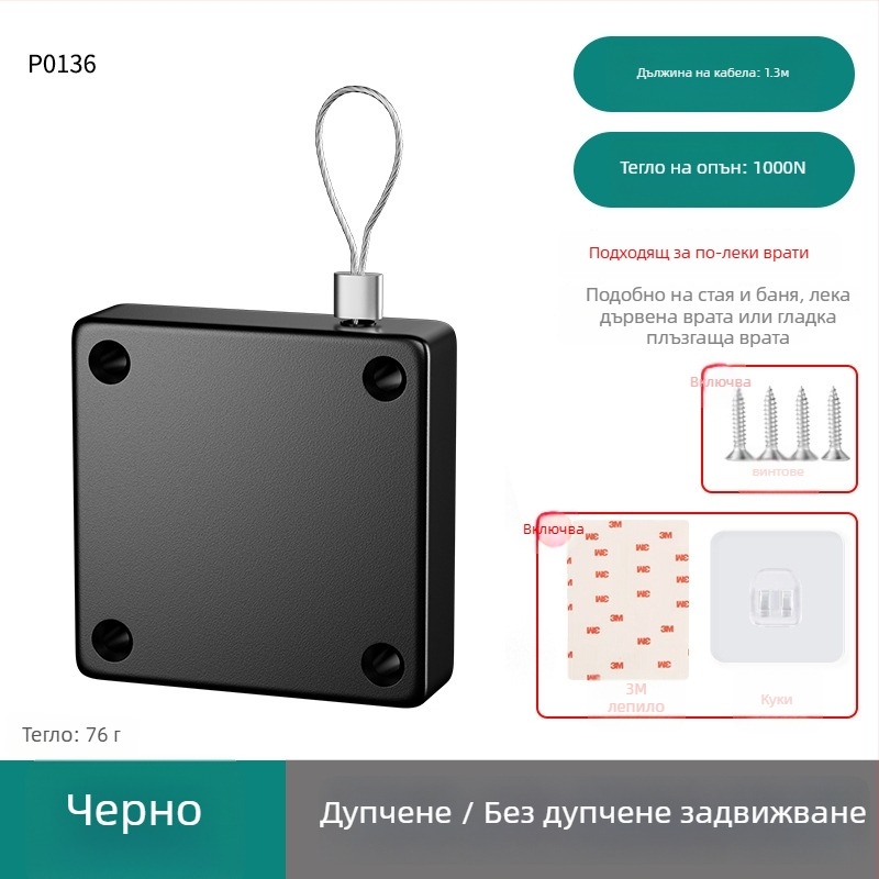 Затварящ механизъм за врати – алуминий (лит), марка Sheng bangrong, модел P0133, стил модерен минималистичен