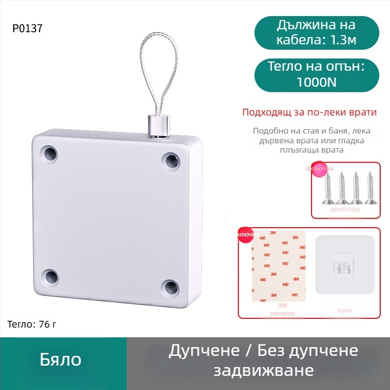 Затварящ механизъм за врати – алуминий (лит), марка Sheng bangrong, модел P0133, стил модерен минималистичен