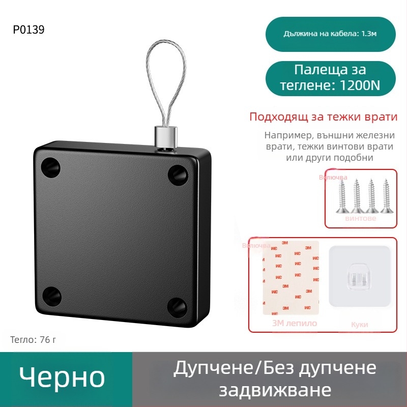 Затварящ механизъм за врати – алуминий (лит), марка Sheng bangrong, модел P0133, стил модерен минималистичен