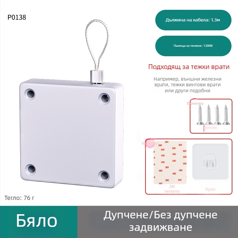 Затварящ механизъм за врати – алуминий (лит), марка Sheng bangrong, модел P0133, стил модерен минималистичен