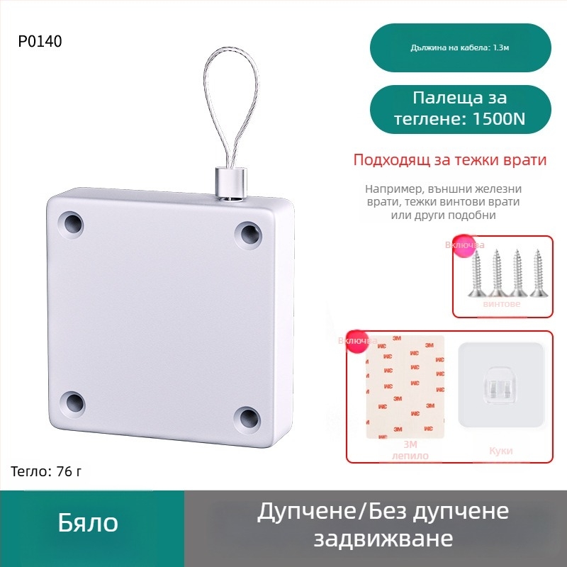 Затварящ механизъм за врати – алуминий (лит), марка Sheng bangrong, модел P0133, стил модерен минималистичен