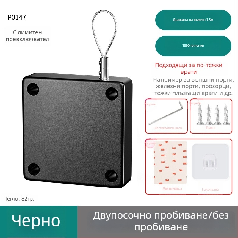 Затварящ механизъм за врати – алуминий (лит), марка Sheng bangrong, модел P0133, стил модерен минималистичен