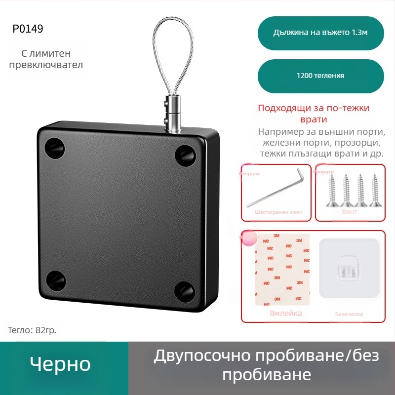 Затварящ механизъм за врати – алуминий (лит), марка Sheng bangrong, модел P0133, стил модерен минималистичен