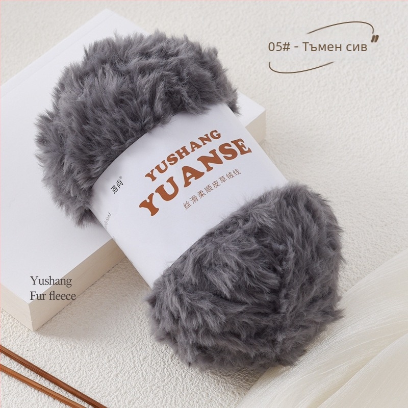 Изкуствена козина прежда с кадифено покритие, Siro spinning, форма: купчина, тегло 100 g, за плетене