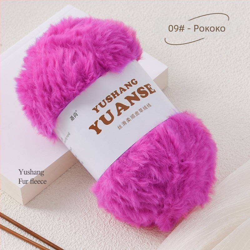 Изкуствена козина прежда с кадифено покритие, Siro spinning, форма: купчина, тегло 100 g, за плетене