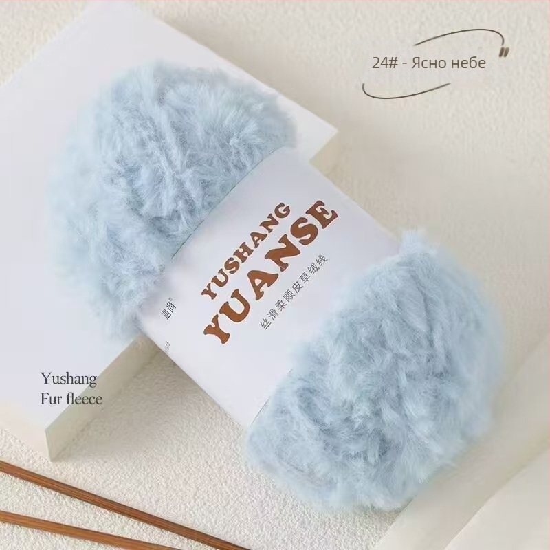 Изкуствена козина прежда с кадифено покритие, Siro spinning, форма: купчина, тегло 100 g, за плетене