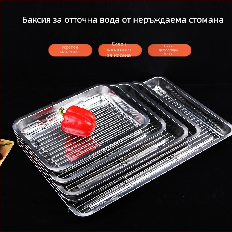 Поднос от неръждаема стомана, квадратна форма, с филтър за масло и мрежа за отцеждане, подходящ за микровълнова печка, модерен и минималистичен стил