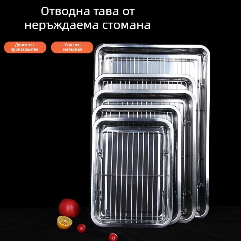 Поднос от неръждаема стомана, квадратна форма, с филтър за масло и мрежа за отцеждане, подходящ за микровълнова печка, модерен и минималистичен стил