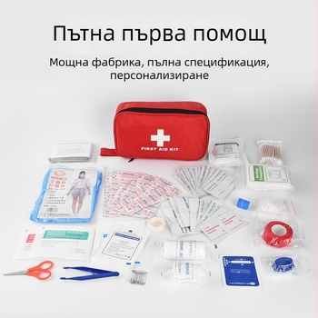 DearGo CEB-01 180-частова преносима аптечка за първа помощ за открито, автомобил, дом и пътуване