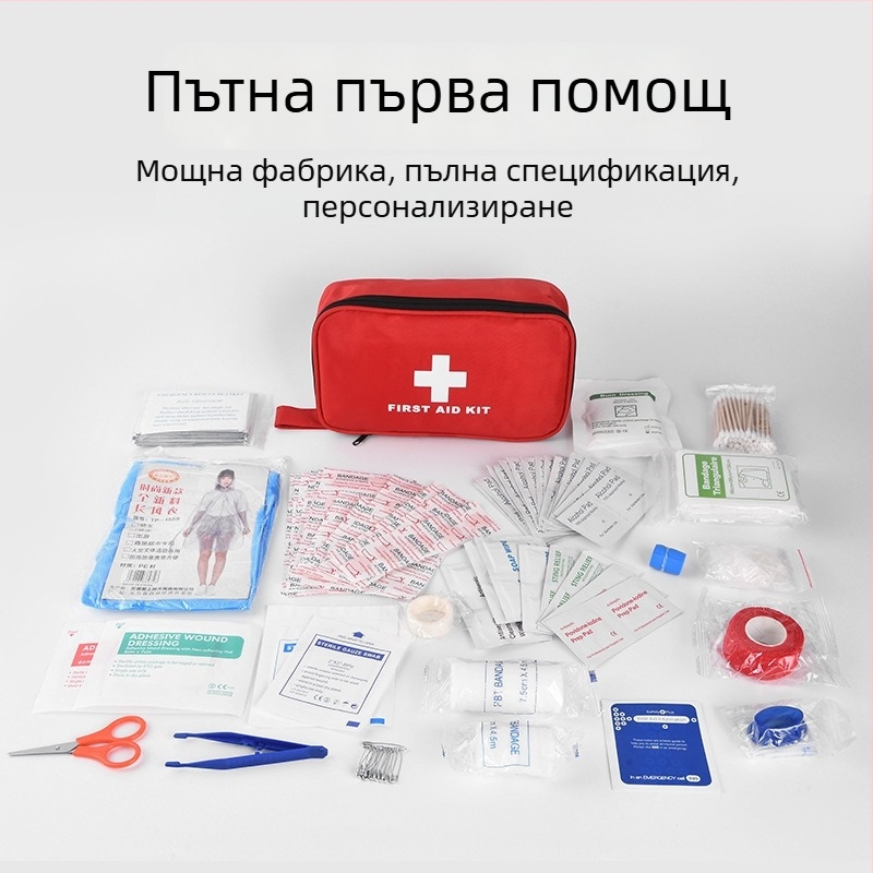 DearGo CEB-01 180-частова преносима аптечка за първа помощ за открито, автомобил, дом и пътуване