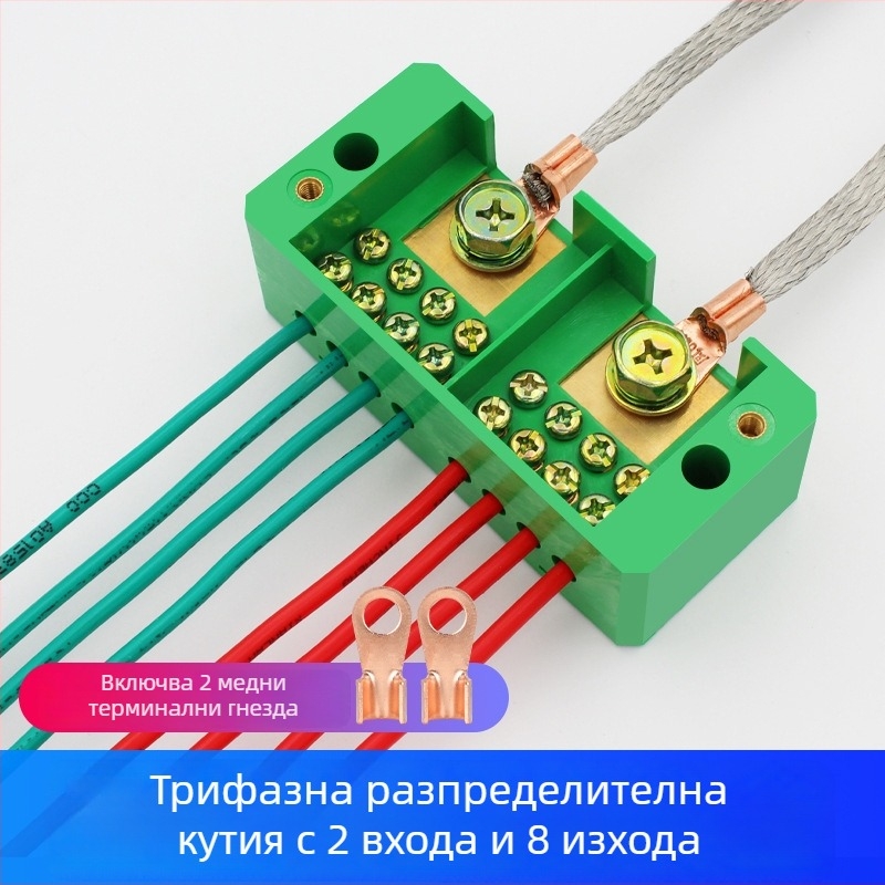 Однофазна кутия за разпределение: 2 входа и 8 изхода, IP41 защита, монтаж със завинтове, корпус от PC огнеустойчива пластмаса