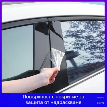 Декоративни ленти за средната колона на прозореца за Toyota модели: Vios, Reiz, Yaris, Highlander, Crown, Land Cruiser; 2006–2023; PC материал; автоматична трансмисия.