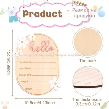 Бебешка табелка с име – дървена плоча (Материал: дървена дъска; Стил: модерен прост; Категория: табела; Прил.: дом, офис, градина)