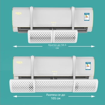 Дефлектор за въздушния поток на климатик, защита от вятър, прост стил, универсално филтриране и пречистване на въздуха